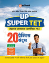 UP Super TET Sahayak Adhyapak (Primary Level) Pariksha 2027 | 20 Practice Sets & Solved Papers (2019 & 2018) with Detailed Solutions | As per Based on Latest Syllabus Issued in September 2026 | Hindi Medium