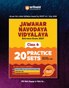 Jawahar Navodaya Vidyalaya Class 6 Exam 2027 | 20 Practice Sets | Mental Ability, Environmental Studies, Arithmetic & Language Test | Latest Solved Paper 2026 | Free OMR Sheet | As per Latest Syllabus Issued on 7 July 2026