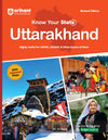 Know Your State Uttarakhand (General Knowledge) | Highly Useful for UKPCS, UKSSSC & Other Competitive Exams | With Important Map, Flow charts, Tables, Practice MCQs, PYQs & Budget 2026-27