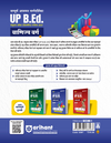 UP B.Ed Exam 2027 Commerce Group (Vanijya Varg) | Complete Study Guide with Sectionwise Notes, 3000+ Exam Pattern Questions, PYQs up to 2025, Solved Paper 2026