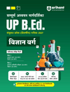 UP B.Ed Exam 2027 Science Group  (Vigyan Varg) | Complete Study Guide with Sectionwise Notes, 3000+ Exam Pattern Questions, PYQs up to 2025, Solved Paper 2026