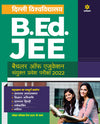 Delhi Vishwavidyalaya  B.Ed. Sanyukt Pravesh Pariksha 2021