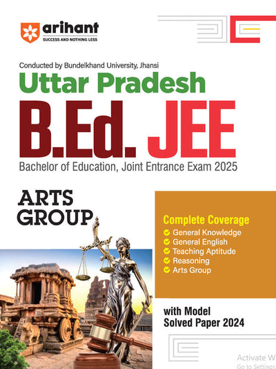 Uttar Pradesh B.Ed. Exam 2025 | Study Guide | Arts Group | English Medium