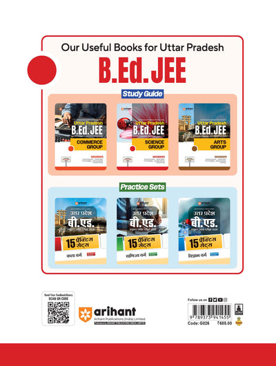 Uttar Pradesh B.Ed JEE 2026 Science Group | Study Guide | Based on Latest Syllabus & Exam Pattern with Model Solved Paper 2025 | English Medium