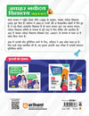 Jawahar Navodaya Vidhyalaya Class 6th Entrance Exam 2026 | Solved Papers (Phase-I 18-01-25) & (Phase-II 12-04-25) | Hindi Medium