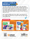 Jawahar Navodaya Vidhyalya Class 6 Entrance Exam 2026 | 20 Practice Sets with Latest Solved Papers 2025 | Including 20 OMR Sheets | Hindi Medium