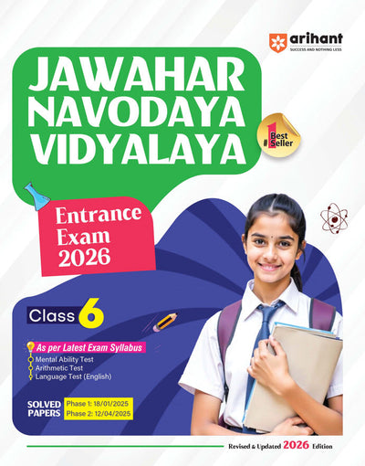 Jawahar Navodaya Vidhyalaya Class 6th Entrance Exam 2026 | With Lastest 2025 Solved Papers| Hindi Medium