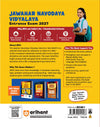 Jawahar Navodaya Vidyalaya Class 6 Entrance Exam 2027 | Study Guide As per Latest Syllabus | Includes Section-wise Notes, Exam-Style Questions, PYQs 2000–2025, Model Test Sets with OMR & Latest Solved Paper 2026 | English Medium