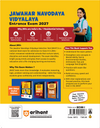 Jawahar Navodaya Vidyalaya Class 6 Exam 2027 | Complete Study Guide with 30 Days Revision Planner, Practice Questions, 2 Mock Tests & Latest Solved Paper 2026 | As per Latest Syllabus Issued on 7 July 2026 | English Medium