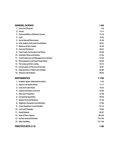 Jawahar Navodaya Vidyalaya Entrance (Class IX) Exam 2025 | Study Guide | English Medium