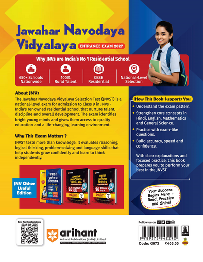 Jawahar Navodaya Vidyalaya Class 9 Entrance Exam 2027 | Study Guide As per Latest Syllabus | Includes Section-wise Notes, Exam-Style Questions, PYQs 2000–2026, Model Test Sets with OMR & Latest Solved Paper 2026 | English Medium