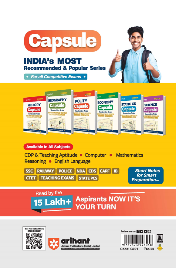 General Knowledge 2027 | All Competitive Exams | By Manohar Pandey | English  Medium