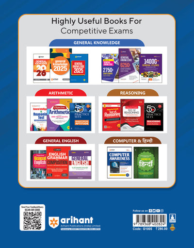 CISF Constable Tradesmen Recruitment Exam 2025, Study Guide with 3 PracticeSets