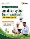 MP Gramin Krishi Vistar Adhikari Recruitment Exam 2026-27 | Group 2 Sub Group 1 | Complete Syllabus Coverage | Practice MCQs  | Based on Latest Exam Pattern