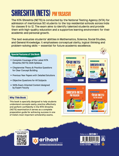 Shreshtha (NETS) PM Yasasvi National Entrance Test 2026 | Class IX | Complete Study Package with Solved Papers (2025 & 2022) | Based on Latest NCERT Pattern | Conducted by National Testing Agency (NTA)