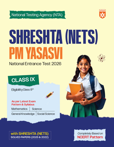 Shreshtha (NETS) PM Yasasvi National Entrance Test 2026 | Class IX | Complete Study Package with Solved Papers (2025 & 2022) | Based on Latest NCERT Pattern | Conducted by National Testing Agency (NTA)