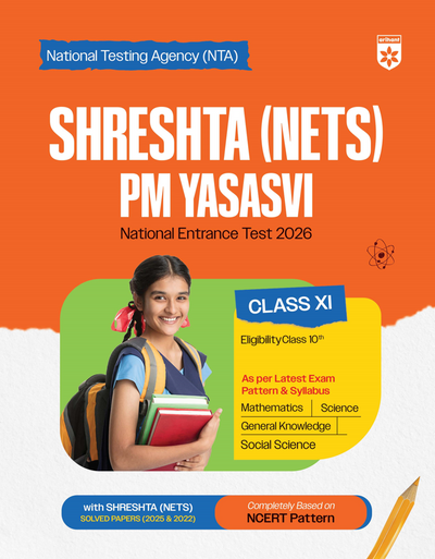 Shreshtha (NETS) PM Yasasvi National Entrance Test 2026 | Class XI | Complete Study Package with Solved Papers (2025 & 2022) | Based on Latest NCERT Pattern | Conducted by National Testing Agency (NTA)