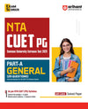 NTA CUET PG Common University Entrance Test 2025 Part- A General ( 25 Questions)