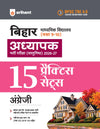 BPSC TRE 4.0 Bihar Aadhyapak (Teacher) Main Exam (Objective) 2026–27 | English - 15 Practice Sets | Madhyamik Vidyalaya (Class 9–10) | As per 18 August 2026 Notification | Solved Papers TRE 1.0, 2.0 & 3.0