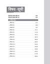 BPSC TRE 3.0 (Teacher Recruitment Exam) Bihar Madhyamik Vidhyalaye (Kaksha 9-10) Adhyapak 15 Practice Sets Ganit