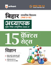 BPSC TRE 4.0 Bihar Aadhyapak (Teacher) Main Exam (Objective) 2026–27 | Vigyaan (Science) - 15 Practice Sets | Madhyamik Vidyalaya (Class 9–10) | As per 18 August 2026 Notification | Solved Papers TRE 1.0, 2.0 & 3.0