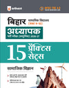 BPSC TRE 4.0 Bihar Aadhyapak (Teacher) Main Exam (Objective) 2026–27 | Samajik Vigyan (Social Science) - 15 Practice Sets | Madhyamik Vidyalaya (Class 9–10) | As per 18 August 2026 Notification | Solved Papers TRE 1.0, 2.0 & 3.0