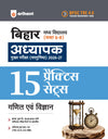 BPSC TRE 4.0 Bihar Aadhyapak (Teacher) Main Exam (Objective) 2026–27 | Ganit evam Vigyaan (Maths & Science) - 15 Practice Sets | Madhya Vidyalaya (Class 6–8) | As per 18 August 2026 Notification | Solved Papers TRE 1.0, 2.0 & 3.0