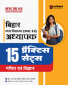 BPSC TRE 4.0 Teacher Mathematics & Science (Class 6-8) | 15 Practice Sets | Hindi Medium