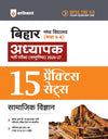 BPSC TRE 4.0 Bihar Aadhyapak (Teacher) Main Exam (Objective) 2026–27 | Samajik Vigyan (Social Studies) - 15 Practice Sets | Madhya Vidyalaya (Class 6–8) | As per 18 August 2026 Notification | Solved Papers TRE 1.0, 2.0 & 3.0