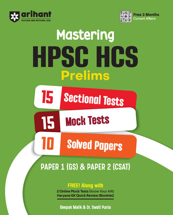 Combo of Mastering HPSC HCS Prelims & Know Your State - Haryana | English Medium