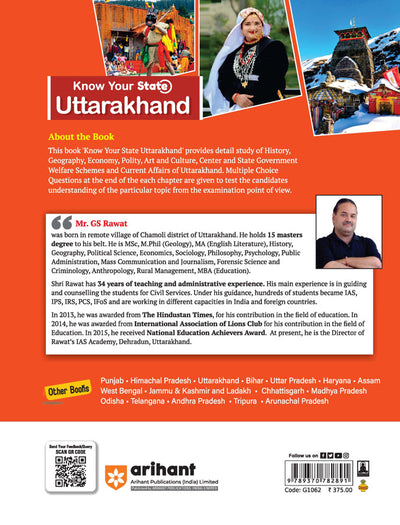 Know Your State Uttarakhand (General Knowledge)| for UKPSC, UKSSSC & State Exams | With Coloured Maps, Practice MCQs, PYQs & Budget 2025–26