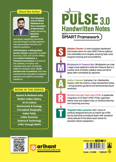 PULSE 3.0 Handwritten Notes: Art & Culture