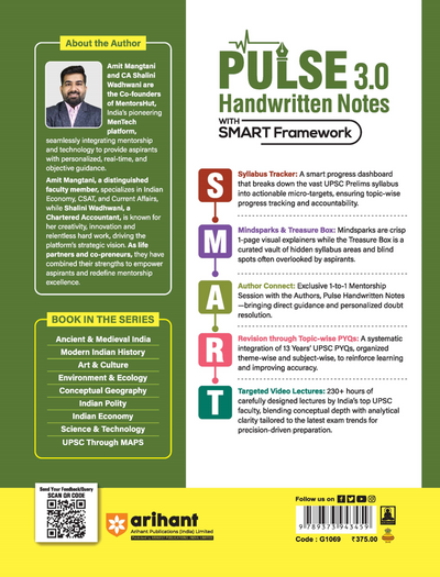PULSE 3.0 Handwritten Notes: Indian Economy | Fully Revised Edition with SMART Framework | for UPSC Prelims, State PCS and Other Competitive Exam