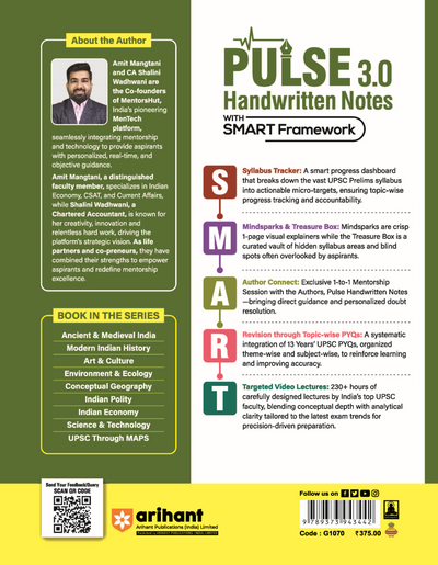 PULSE 3.0 Handwritten Notes: Science and Technology | Fully Revised Edition with SMART Framework | for UPSC Prelims, State PCS and Other Competitive Exam