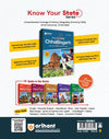 Know Your State Chhattisgarh (General Knowledge) | Highly Useful for CGPSC & Other Competitive Exams | With Practice MCQs, PYQs & Budget 2025-26