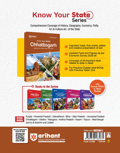 Know Your State Chhattisgarh (General Knowledge) | Highly Useful for CGPSC, Vyapam Other Competitive Exams | With Important Map, Flow charts, Tables, Practice MCQs, PYQs & Budget 2026-27