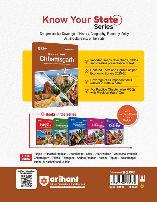 Know Your State Chhattisgarh (General Knowledge) | Highly Useful for CGPSC, Vyapam Other Competitive Exams | With Important Map, Flow charts, Tables, Practice MCQs, PYQs & Budget 2026-27