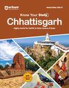 Know Your State Chhattisgarh (General Knowledge) | Highly Useful for CGPSC, Vyapam Other Competitive Exams | With Important Map, Flow charts, Tables, Practice MCQs, PYQs & Budget 2026-27