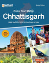 Know Your State Chhattisgarh (General Knowledge) | Highly Useful for CGPSC & Other Competitive Exams | With Practice MCQs, PYQs & Budget 2025-26 