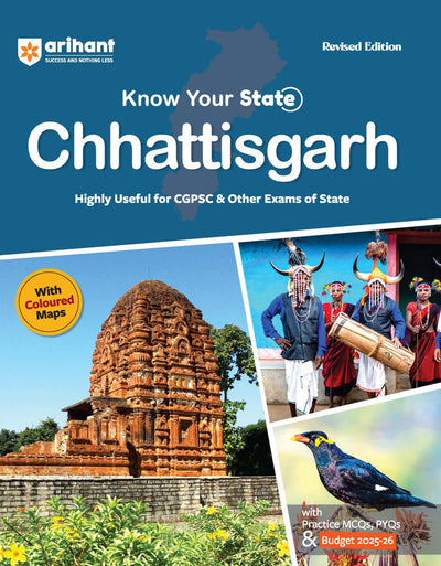 Know Your State Chhattisgarh (General Knowledge) | Highly Useful for CGPSC & Other Competitive Exams | With Practice MCQs, PYQs & Budget 2025-26 