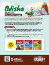 Odisha Objective General Knowledge | 5000+ MCQs with Previous Years’ Questions | For OPSC (OAS, ASO), OSSC, OSSSC, Railways & Other Competitive Exams