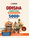 Odisha Objective General Knowledge | 5000+ Facts in MCQ Form with Chapterwise PYQs | For OPSC OAS, ASO, OSSC, OSSSC & Other Competitive Exams