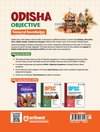 Odisha Objective General Knowledge | 5000+ Facts in MCQ Form with Chapterwise PYQs | For OPSC OAS, ASO, OSSC, OSSSC & Other Competitive Exams
