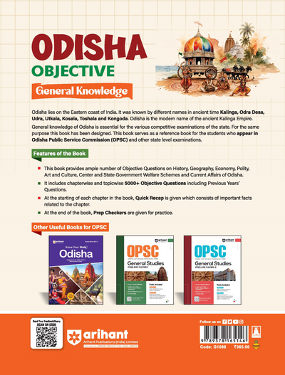 Odisha Objective General Knowledge | 5000+ Facts in MCQ Form with Chapterwise PYQs | For OPSC OAS, ASO, OSSC, OSSSC & Other Competitive Exams