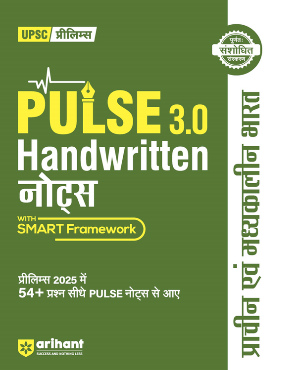 Combo of Pulse 3.0 Hand Written Notes Geography, Art & Culture, Modern Indian History, Ancient & Medieval India,  Environment & Eco., Indian Polity, Indian Eco., Sci. & Tech, UPSC Through Maps | With Free Headline Current Affairs 2026 | Hindi Medium