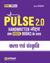 Combo of Pulse 2.0 Hand Written Notes Ancient & Medieval India, Arts & Culture, Indian Economy,  Science & Technology, Modern Indian History, Indian Polity Conceptional Geography, UPSC Through Maps & Environment & Ecology | Hindi Medium