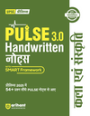 Combo of Pulse 3.0 Hand Written Notes Geography, Art & Culture, Modern Indian History, Ancient & Medieval India,  Environment & Eco., Indian Polity, Indian Eco., Sci. & Tech, UPSC Through Maps | With Free Headline Current Affairs 2026 | Hindi Medium