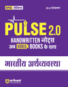 Combo of Pulse 2.0 Hand Written Notes Ancient & Medieval India, Arts & Culture, Indian Economy,  Science & Technology, Modern Indian History, Indian Polity Conceptional Geography, UPSC Through Maps & Environment & Ecology | Hindi Medium