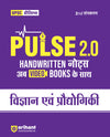 Combo of Pulse 2.0 Hand Written Notes Ancient & Medieval India, Arts & Culture, Indian Economy,  Science & Technology, Modern Indian History, Indian Polity Conceptional Geography, UPSC Through Maps & Environment & Ecology | Hindi Medium