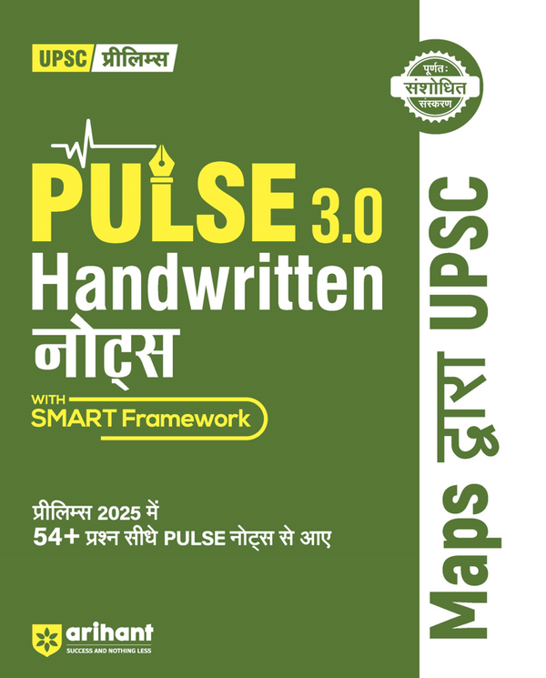 Combo of Pulse 3.0 Hand Written Notes Geography, Art & Culture, Modern Indian History, Ancient & Medieval India,  Environment & Eco., Indian Polity, Indian Eco., Sci. & Tech, UPSC Through Maps | With Free Headline Current Affairs 2026 | Hindi Medium